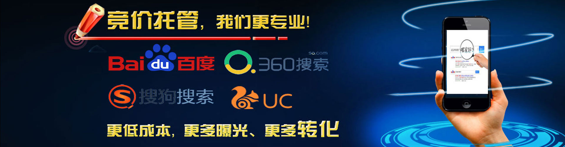 乌兰浩特知乎信息流